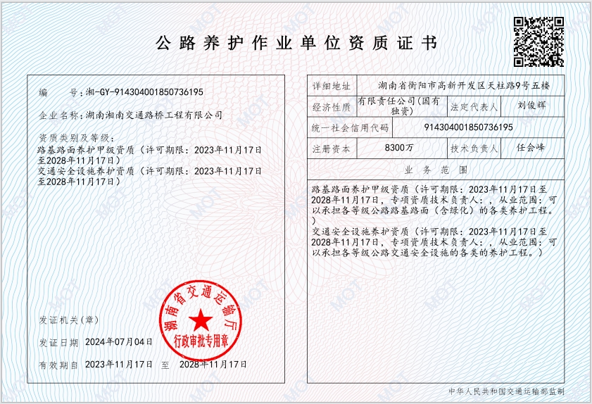 ·B(yng)o(h)I(y)λY|(zh)C(sh)